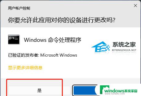 Win11 Hosts文件没有怎么办？解决方法大揭秘！