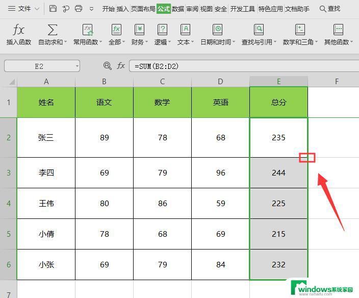 wps怎么找不到求和呢 wps为何找不到求和功能