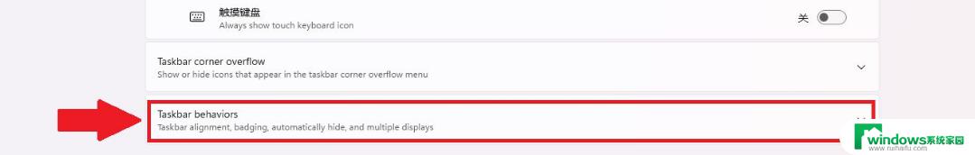Win11图标怎么放到中间？教你简单实用的方法