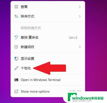Win11图标怎么放到中间？教你简单实用的方法
