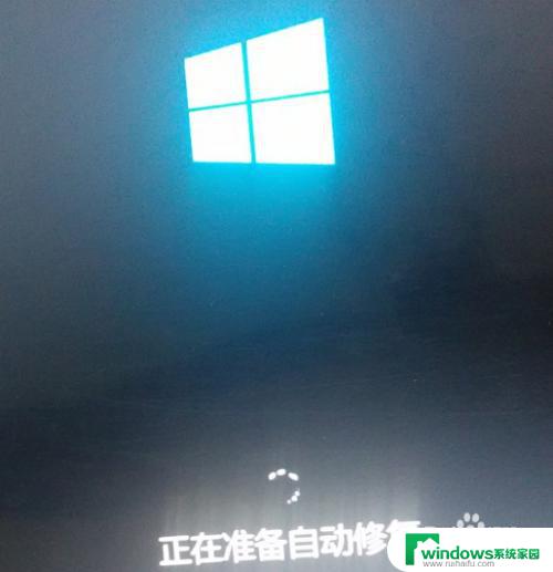 电脑强制重启进入安全模式 win10开机如何强制进入安全模式教程