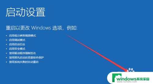 电脑强制重启进入安全模式 win10开机如何强制进入安全模式教程