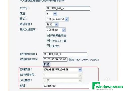 无线转有线的方法 如何将无线wifi连接转为有线网络