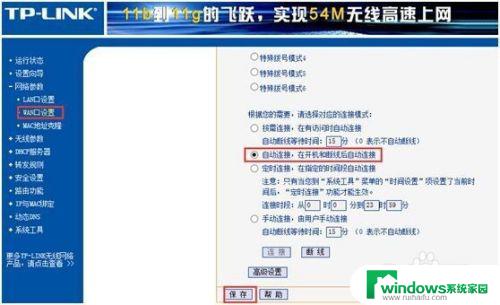 Oppo手机WLAN连接不上怎么回事？解决方法大揭秘！