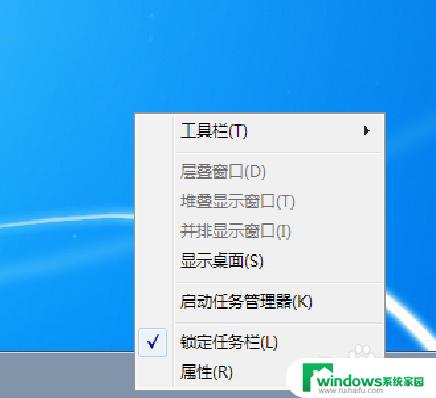 windows七怎么打开后台 Windows 7 如何通过命令提示符打开任务管理器