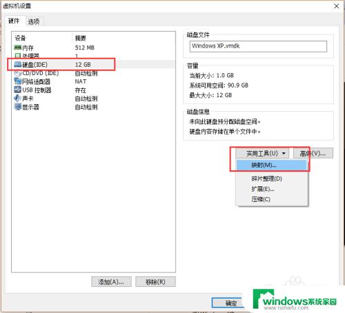 虚拟机windows开机密码忘记 VMware虚拟机忘记开机密码重置方法