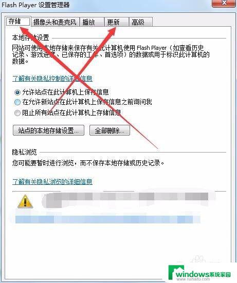 电脑flash怎么更新？最简单快捷的方法解决