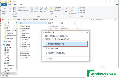 虚拟机windows开机密码忘记 VMware虚拟机忘记开机密码重置方法