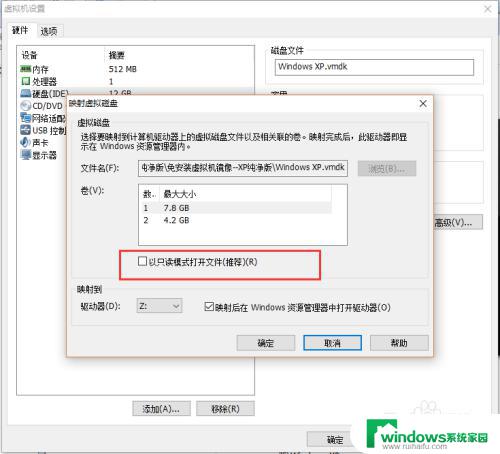 虚拟机windows开机密码忘记 VMware虚拟机忘记开机密码重置方法