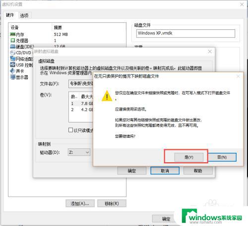 虚拟机windows开机密码忘记 VMware虚拟机忘记开机密码重置方法