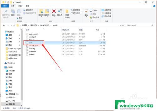 虚拟机windows开机密码忘记 VMware虚拟机忘记开机密码重置方法