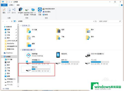 虚拟机windows开机密码忘记 VMware虚拟机忘记开机密码重置方法