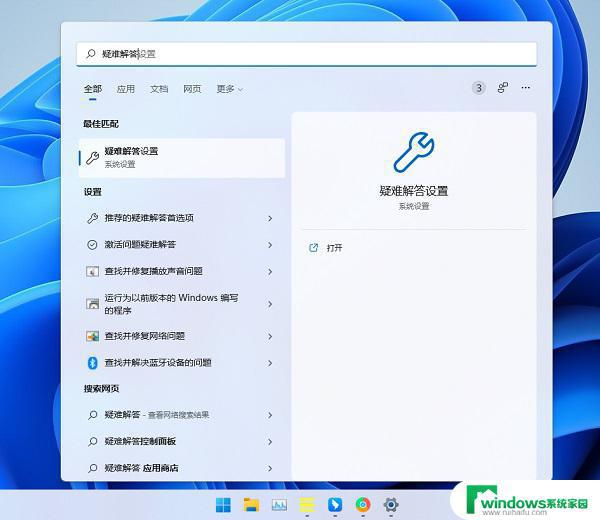 Win11电脑小喇叭图标有个叉？如何解决？