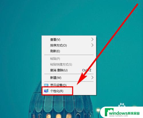 安装win10此电脑 Win10系统如何显示此电脑图标