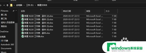win10怎么设置ren WIN10 ren命令常见问题