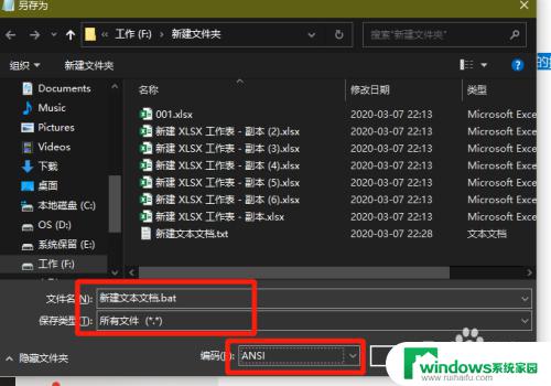 win10怎么设置ren WIN10 ren命令常见问题