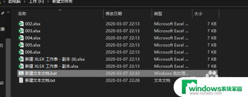win10怎么设置ren WIN10 ren命令常见问题