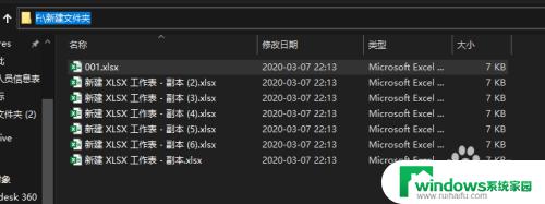 win10怎么设置ren WIN10 ren命令常见问题