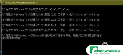 win10怎么设置ren WIN10 ren命令常见问题