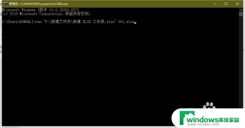win10怎么设置ren WIN10 ren命令常见问题