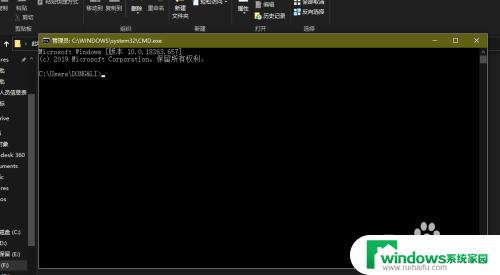 win10怎么设置ren WIN10 ren命令常见问题