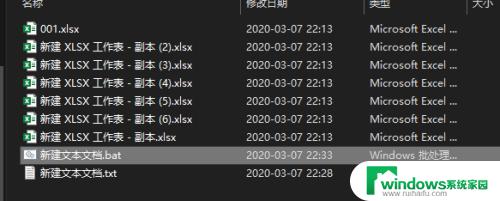 win10怎么设置ren WIN10 ren命令常见问题