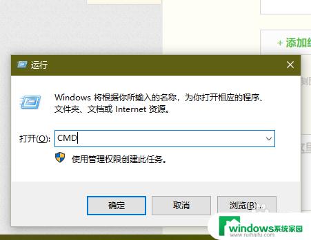 win10怎么设置ren WIN10 ren命令常见问题