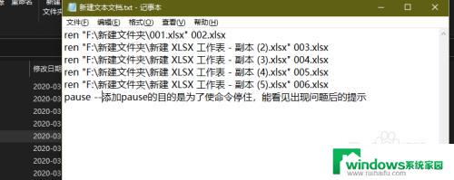 win10怎么设置ren WIN10 ren命令常见问题