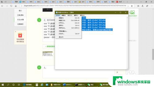 win10怎么设置ren WIN10 ren命令常见问题