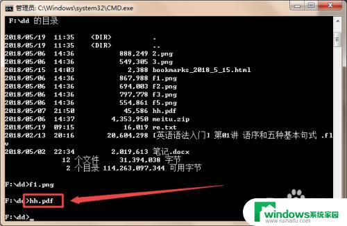 windows命令行显示目录 使用cmd命令进入目录并列出目录中的文件名