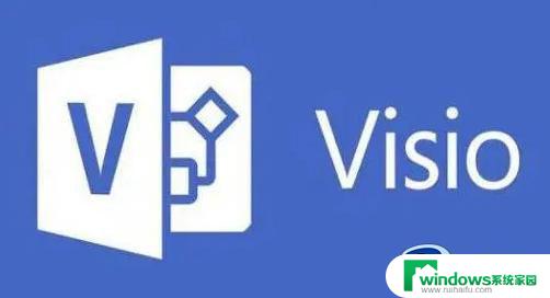 visio2016professional永久激活密钥 visio2016永久激活密钥大全