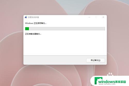 win11如何做镜像备份 如何在Windows11上备份系统