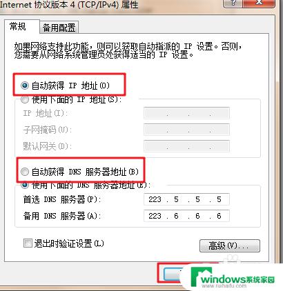 连接上网络但是上不了网 网线连接正常但电脑无法上网怎么办