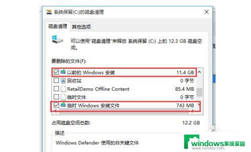 win10c盘推荐大小：如何选择适合的C盘容量？