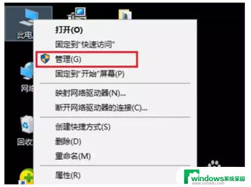 win10用户名怎么改 Win10怎样更改用户名