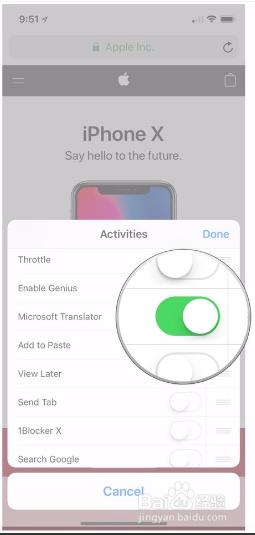 苹果Safari浏览器如何进行网页翻译