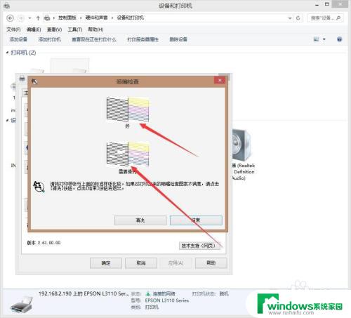 打印机黑墨水打印不出来 打印机黑色墨水不工作怎么办