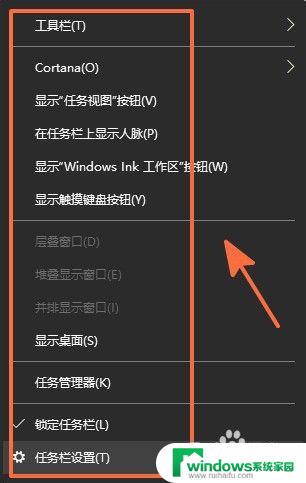 Win10任务视图怎么打开？快速打开Win10任务视图的方法