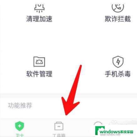 怎么知道家里有没有安装录音？教你简单判断家中是否被偷录！