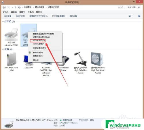 打印机黑墨水打印不出来 打印机黑色墨水不工作怎么办