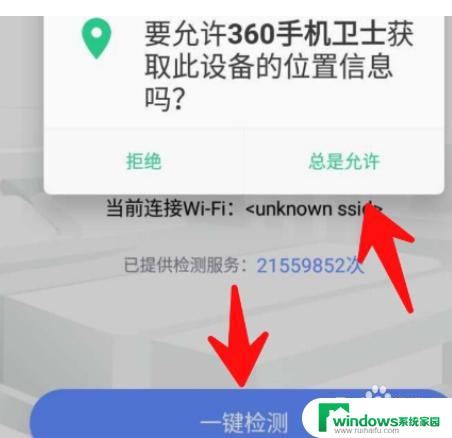 怎么知道家里有没有安装录音？教你简单判断家中是否被偷录！