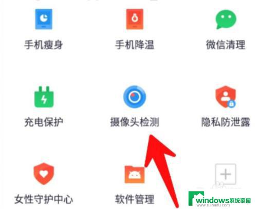怎么知道家里有没有安装录音？教你简单判断家中是否被偷录！