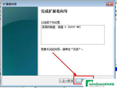 win7系统怎么把c盘变大 在Windows7系统下如何调整分区大小