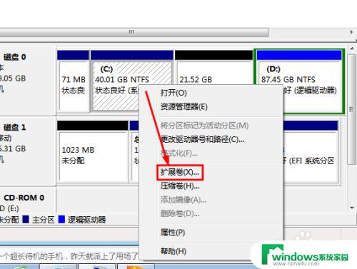 win7系统怎么把c盘变大 在Windows7系统下如何调整分区大小