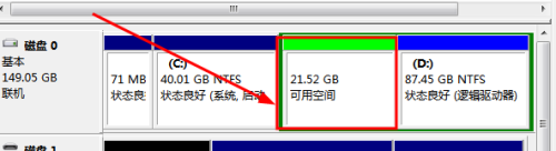 win7系统怎么把c盘变大 在Windows7系统下如何调整分区大小