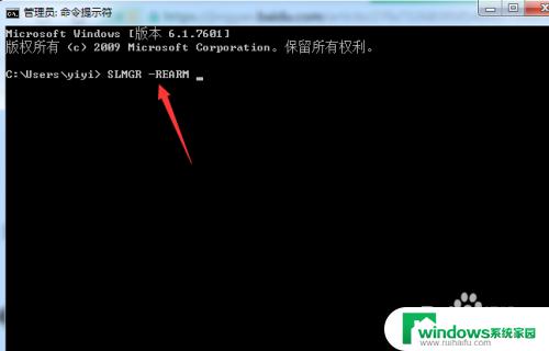 电脑开机显示不是正版怎么办？解决方法分享