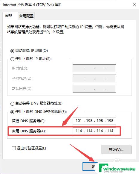 为什么笔记本连接wifi网速特别慢及解决方法