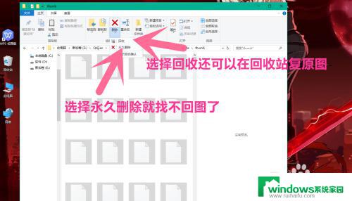 怎么删除文件里面的图片 怎样才能删除Win10系统电脑文件夹里的所有图片