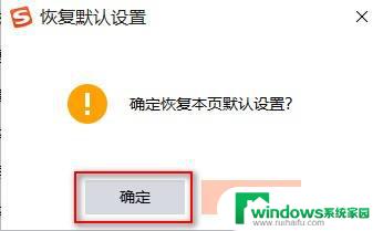 禁用搜狗输入法快捷键，轻松解决输入法切换问题