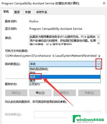 电脑按q键乱跳窗口 电脑按键盘乱弹窗口怎么解决